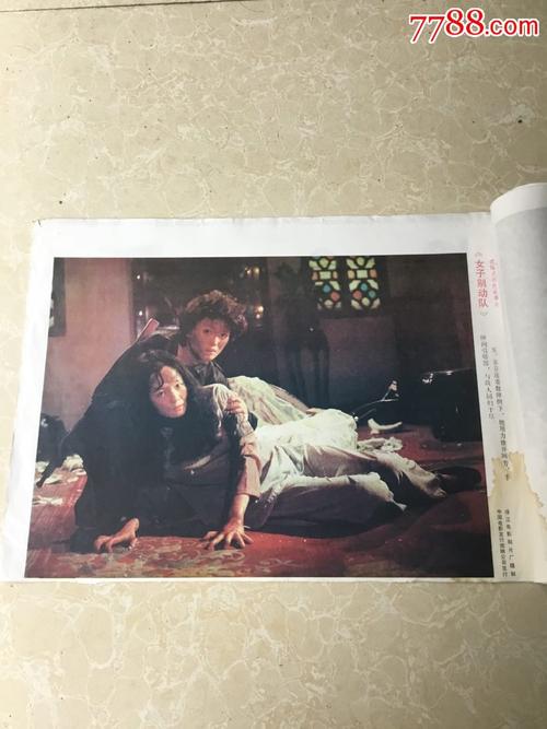 台湾东海大学文凭毕业证样本照片